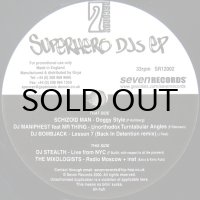 V.A. / SUPERHERO DJS EP