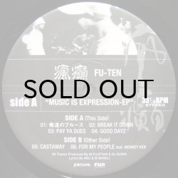 画像2: Fu-Ten / Music Is Expression - EP