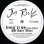 画像2: Ja Rule / Livin' It Up (88' Rule Mix) (2)