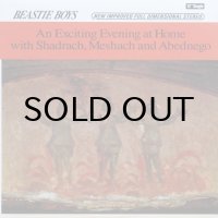 Beastie Boys - An Exciting Evening At Home With Shadrach, Meshach And Abednego