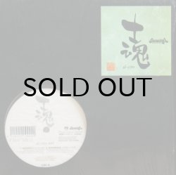 画像2: Various Artists - 士魂 Si-Con 002