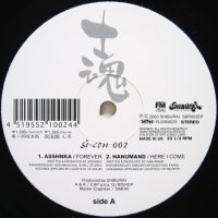 Various Artists - 士魂 Si-Con 002
