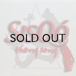 画像1: Sisqo - Thong Song