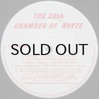 Various – The 36th Chamber Of Noyze