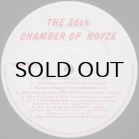 Various – The 36th Chamber Of Noyze