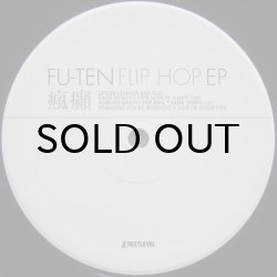 画像1: 瘋癲 Fu-Ten - Flip Hop EP 