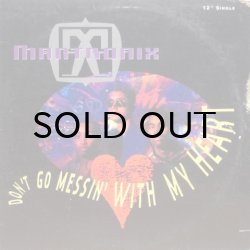 画像1: Mantronix – Don't Go Messin' With My Heart