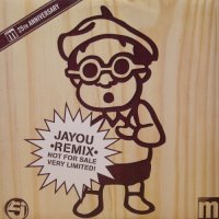 Jurassic 5 – Jayou (Cut Chemist Remix)