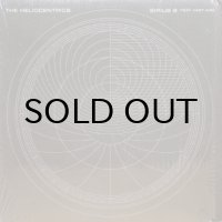 The Heliocentrics feat. Vast Aire – Sirius B