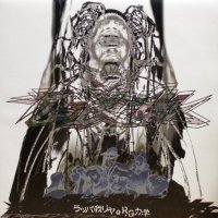 ラッパ我リヤ – R.G力学