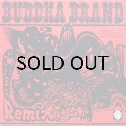 画像1: Buddha Brand – Remix (Krush Groove 4)