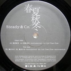 画像1: Steady & Co. – 春夏秋冬