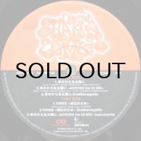 Shakkazombie – 手のひらを太陽に