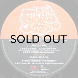 画像1: Shakkazombie – 手のひらを太陽に