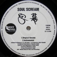 Soul Scream – 字幕 / 自由街道 