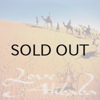 Twigy – Love Alibaba