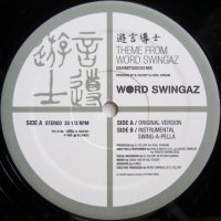 Word Swingaz – 遊言導士 Theme from Word Swingaz Ushimitsudoki MIX
