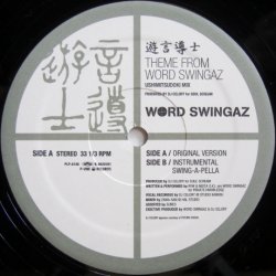 画像1: Word Swingaz – 遊言導士 Theme from Word Swingaz Ushimitsudoki MIX