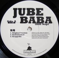 Jube + Baba – 独毒