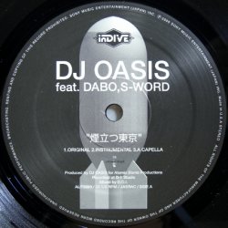 画像1: DJ Oasis – 煙立つ東京 / 21