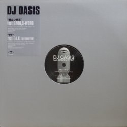 画像2: DJ Oasis – 煙立つ東京 / 21