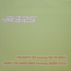 画像1: 麻波25 - Philosophy 025