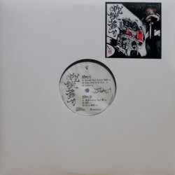 画像2: DJ A-1 – 敏腕舞句