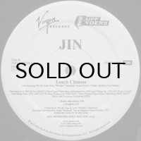 Jin – Learn Chinese