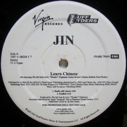 画像1: Jin – Learn Chinese