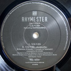 画像1: Rhymester – リスペクト / 隣の芝生にホール・イン・ワン