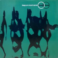 Soul II Soul featuring Caron Wheeler – Keep On Movin Remix