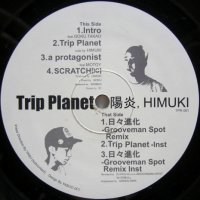 陽炎 & Himuki – Trip Planet