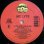 画像1: MC Lyte – Eyes Are The Soul (1)
