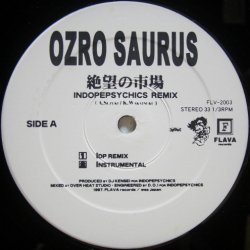 画像1: Ozro Saurus – 絶望の市場 (Indopepsychics Remix)
