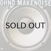 OH NO / MAKE NOISE