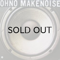 画像1: OH NO / MAKE NOISE