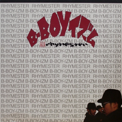 Rhymester – B-Boyイズム