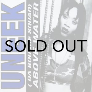 画像: UNEEK / ABOVE WATER