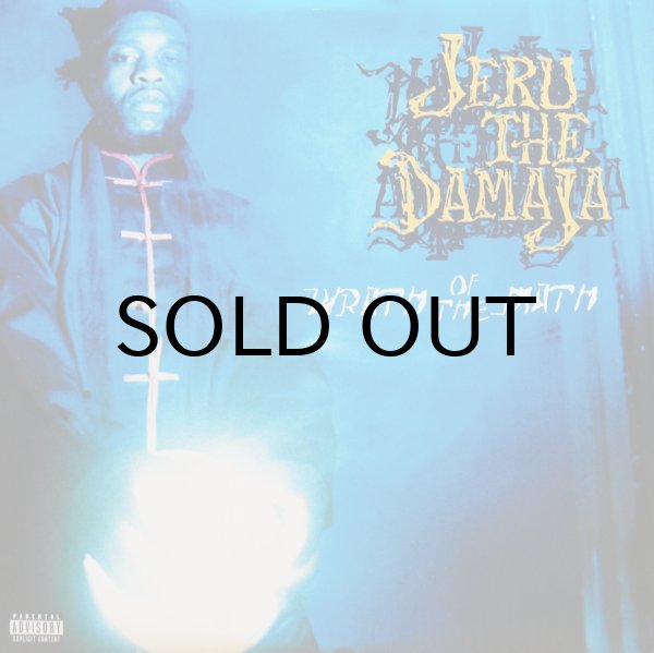 画像1: JERU THE DAMAJA / WRATH OF THE MATH