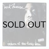 画像: LORD FINESSE / RETURN OF THE FUNKY MAN