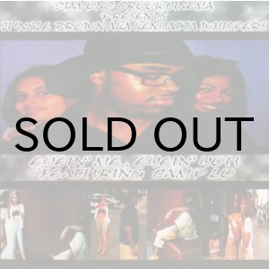 画像: Jungle Brown aka Kenyatta Whispers – Eyein' Me Eyein' You