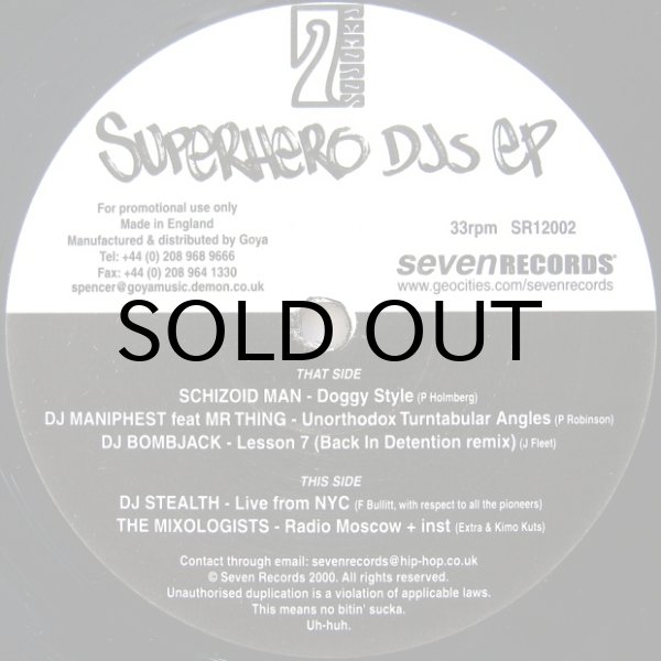 画像1: V.A. / SUPERHERO DJS EP