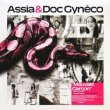 画像1: ASSIA & DOC GYNECO / MAUVAIS GARCON