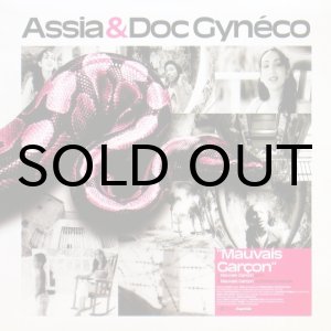 画像: ASSIA & DOC GYNECO / MAUVAIS GARCON