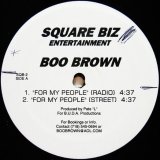 画像: Boo Brown / For My People