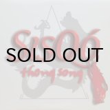 画像: Sisqo - Thong Song