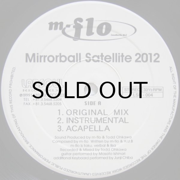 画像1: m-flo ‎– Mirrorball Satellite 2012 / Mindstate