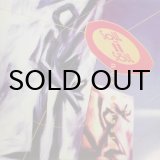 画像: Soul II Soul - Missing You