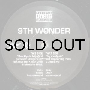 画像: 9th Wonder – Brooklyn In My Mind (Crooklyn Dodgers III)