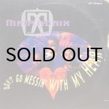 画像: Mantronix – Don't Go Messin' With My Heart